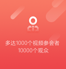GoToMeeting视频会议,GoToMeeting电话会议